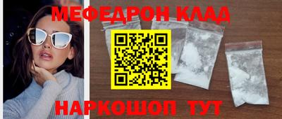 mdma Брянск