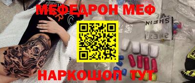 mdma Брянск