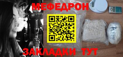 прущий лед Бердск