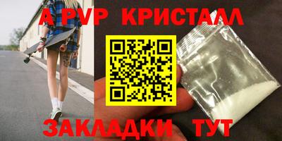 спайс Белорецк