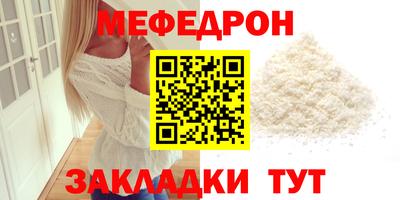 спайс Белорецк