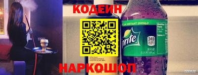 стаф Белореченск