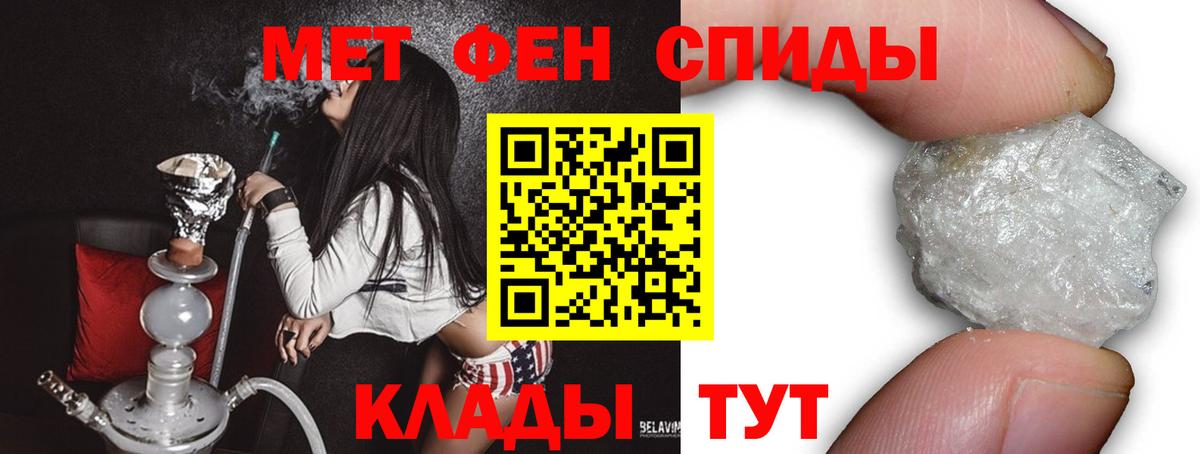 Великий Устюг  Метамфетамин кристалл  Вход с VPN  Метамфетамин кристалл 