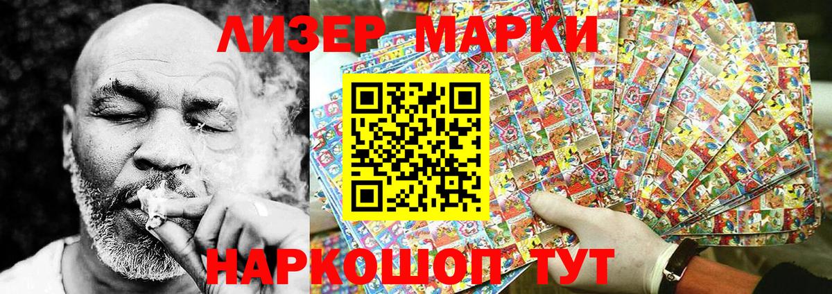Марки N-bome 1500мкг  Вход с VPN  Марки NBOMe  Великий Устюг 