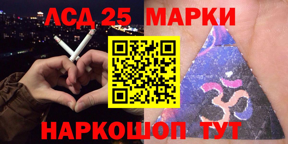 Марки N-bome 1,8мг Великий Устюг