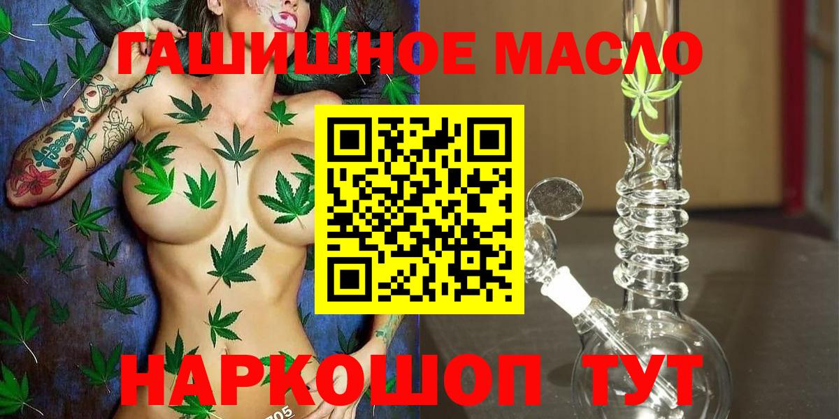 Великий Устюг  где можно купить наркотик  Вход с VPN  Дистиллят ТГК вейп 