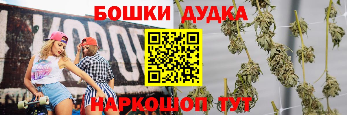 Конопля Ganja Великий Устюг