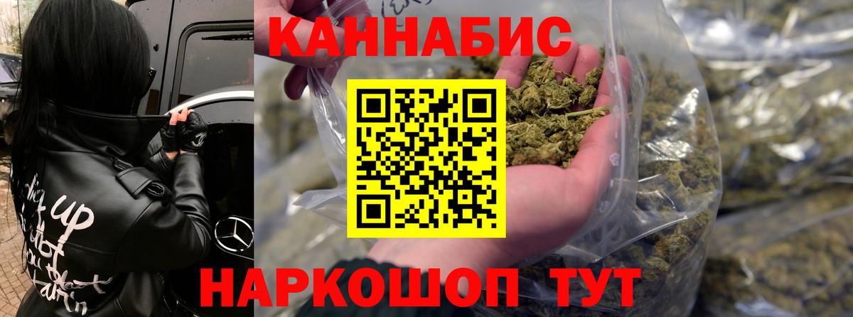 Конопля Amnesia  Конопля марихуана  Бошки Шишки OG Kush  Великий Устюг  Вход с VPN 